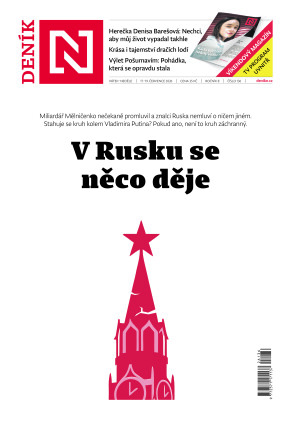 17.07.2026