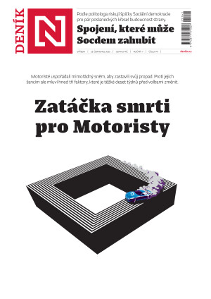 23.07.2025