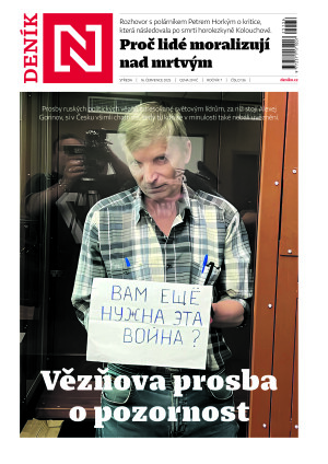16.07.2025