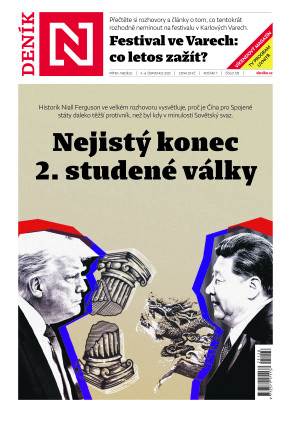 04.07.2025