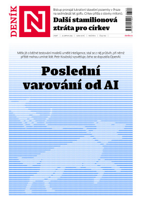 25.08.2026