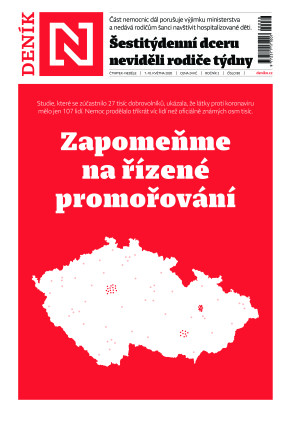 07.05.2020