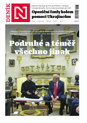20.08.2025