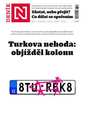 15.07.2026