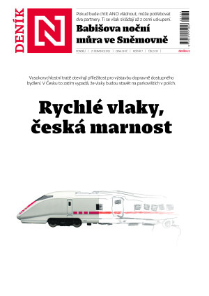 21.07.2025