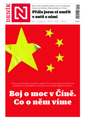 15.07.2025