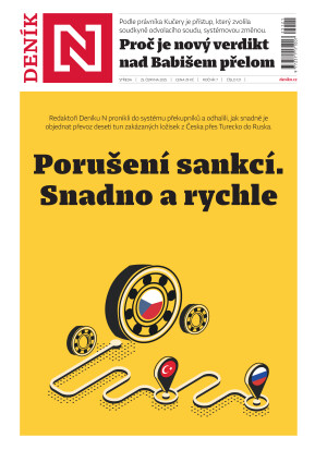 25.06.2025