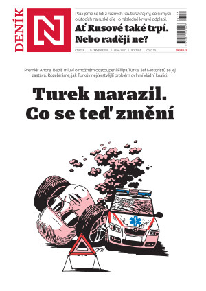 16.07.2026