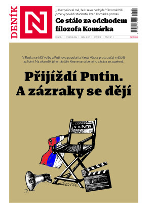 17.08.2026