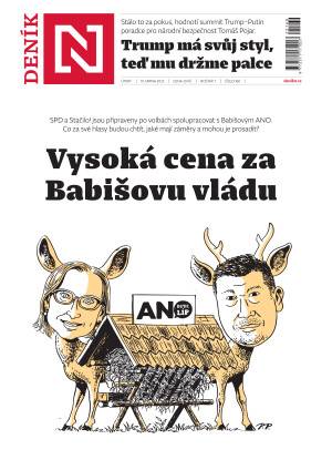 19.08.2025