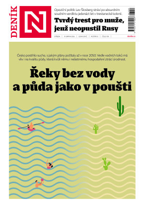 19.08.2026