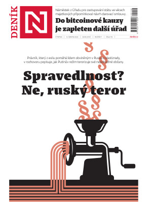 12.06.2025